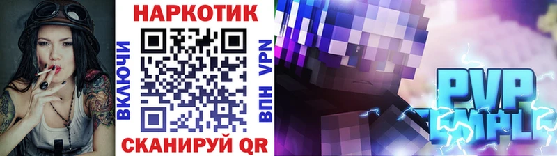 Наркошоп купить Alpha-PVP МЕФ ГАШИШ Героин Конопля Вуктыл
