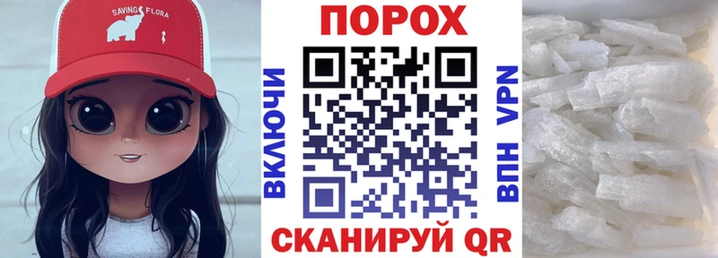 АМФЕТАМИН Розовый  Купить закладки  Вуктыл 