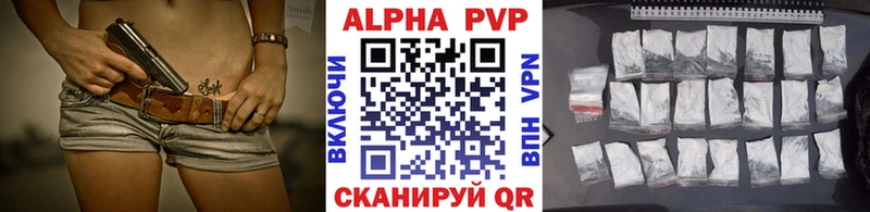 Alfa_PVP Соль Купить где Вуктыл