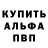 Alpha-PVP кристаллы Fradi cuper