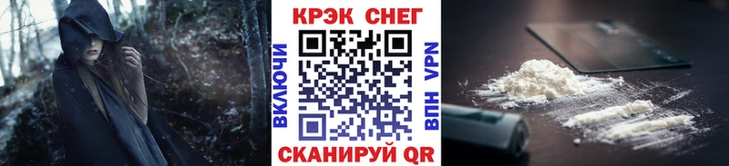 КОКАИН Fish Scale  Купить  Вуктыл 
