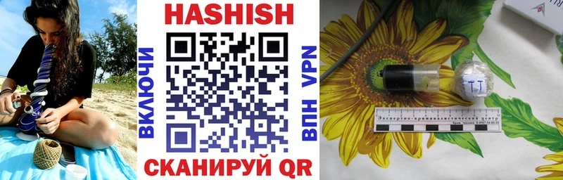 Купить  Вуктыл  ГАШ Premium 
