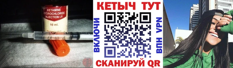 Купить  Вуктыл  КЕТАМИН ketamine 