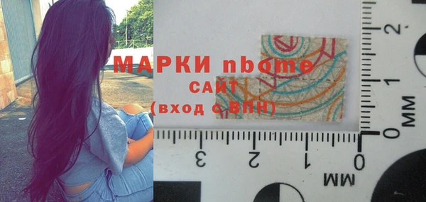метамфетамин Балахна
