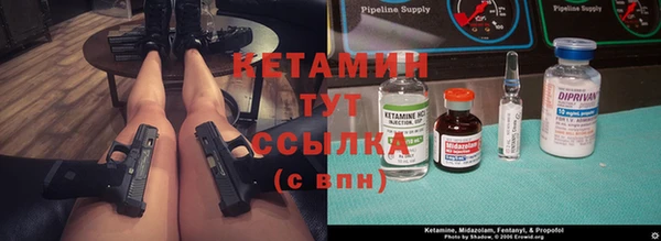 амф Балабаново