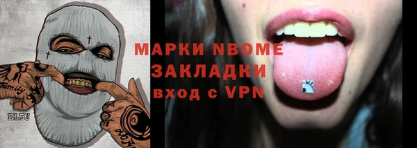 метамфетамин Балахна