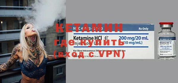 метамфетамин Балахна