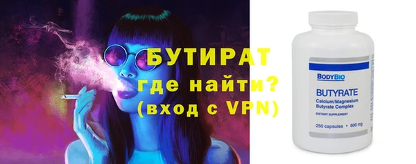 амф Балабаново