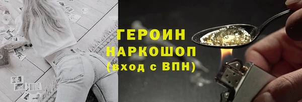метамфетамин Балахна