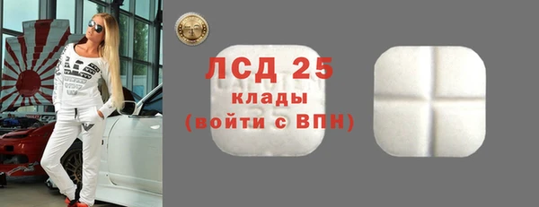 метамфетамин Балахна