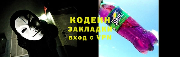 метамфетамин Балахна