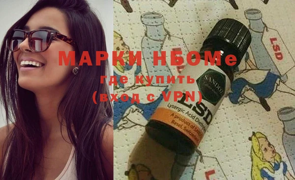 метамфетамин Балахна