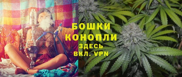 метамфетамин Балахна