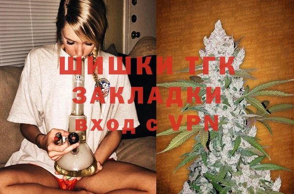 метамфетамин Балахна