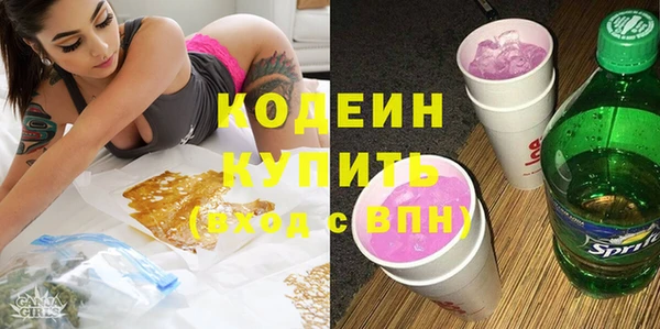 амф Балабаново