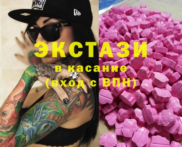 прущие грибы Баксан