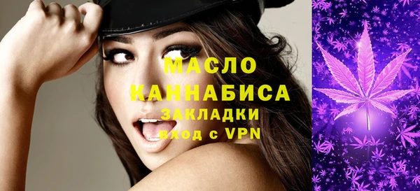 метамфетамин Балахна