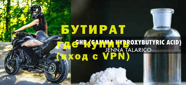 метамфетамин Балахна