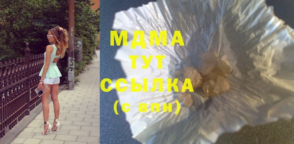 метамфетамин Балахна