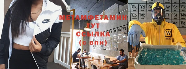 амф Балабаново