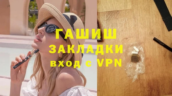 амф Балабаново