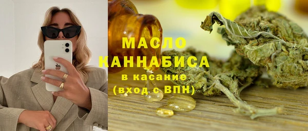 метамфетамин Балахна