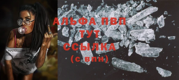 амф Балабаново