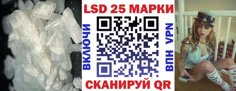LSD-25 экстази ecstasy Купить Вуктыл