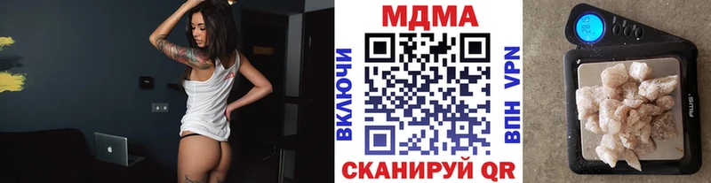 Купить  Вуктыл  MDMA кристаллы 