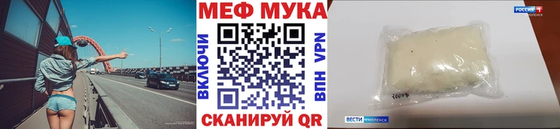 Мефедрон 4 MMC  Купить где  Вуктыл 