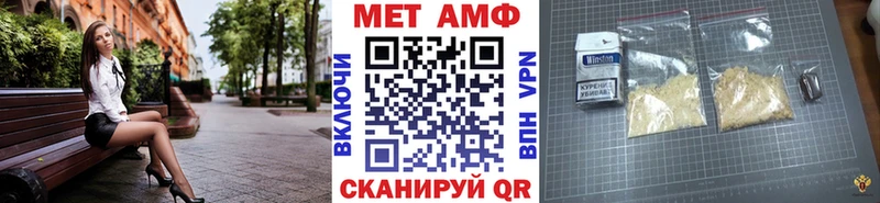 Купить закладки  Вуктыл  Метамфетамин витя 
