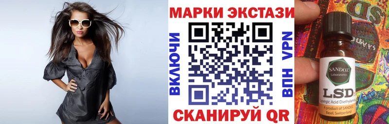 Наркотические марки 1500мкг  Купить где  Вуктыл 