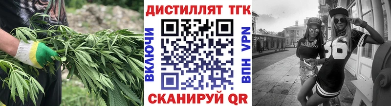 ТГК жижа  Купить где  Вуктыл 