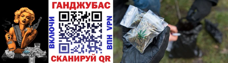 Бошки Шишки тримм  Купить  Вуктыл 